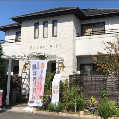 【女性限定】結果にこだわった28年の綺麗になるエステコース(フェイシャルorボディ)【1572890】