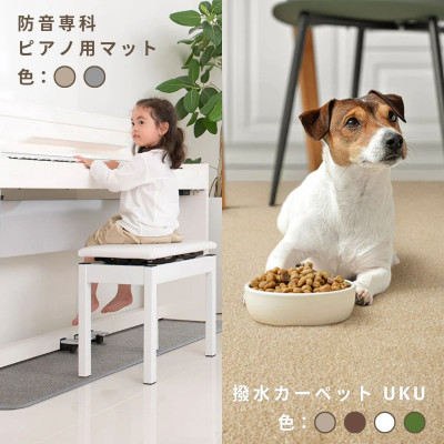 【ふるさと納税限定品】MUTEで使える商品券(3,000円分)【1594588】