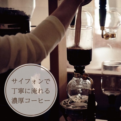 大阪・和泉市のヤギがいる隠れ家カフェ【FILNE】 特製ランチ&極上スイーツお食事券3000円分【1743348】