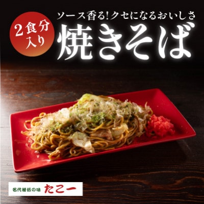 ãœãŒã¹éŠãããã ããã®å·åãœãŒã¹çŒããã°ã2ããã¯å
¥ããé
éäžå¯å°åïŒé¢å³¶ãã1700047ã