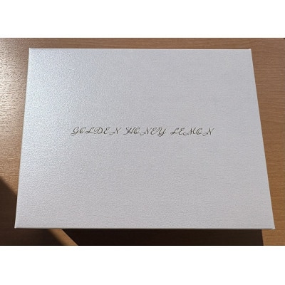 蜂蜜レモン　ギフトセット【1729526】