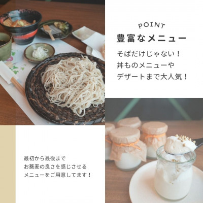 【手打ちそばかけはしで使えるお食事券5,000円分(1,000円×5枚)】国産玄そば　大阪府和泉市【1449000】