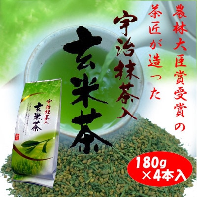 宇治抹茶入り玄米茶　180g×4本【1504095】