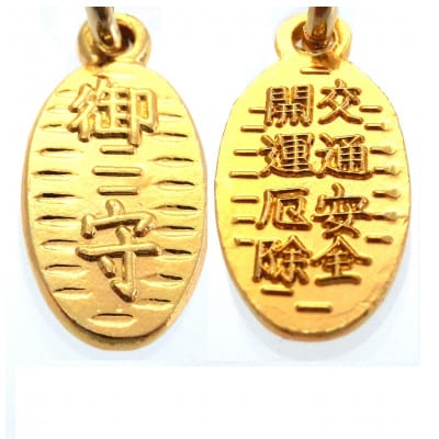 金馬の御利益干支3色根付ストラップ【1676321】