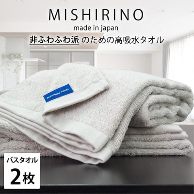 ããã¹ã¿ãªã«2æçµããéãµããµã掟ãã®ããã®ç¬éåžæ°Žã¿ãªã«(60Ã120cm) ã©ã€ãã°ã¬ãŒã1726175ã