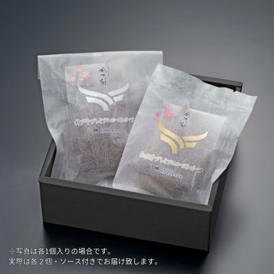 最強コンビ★松阪&神戸牛プレミアムローストビーフ食べ比べ(ソース付き)モモ肉使用【配送不可地域：離島】【1621435】