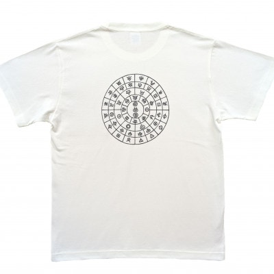 Tシャツ ふとまに 太占 麻炭 白 (半袖 Lサイズ)【1619669】