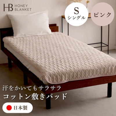 ãã³ããã³æ·ãããã ã·ã³ã°ã«ãµã€ãº ãã³ã¯ã100Ã205cm 倧éªåºåæ³åžç£ã1502187ã