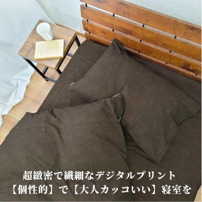 【Mサイズ43×63cm】大人カッコいい』レザー調プリント綿100%まくらカバー(カウレザー)【1645714】