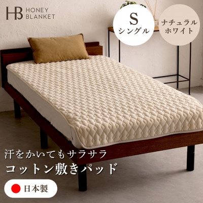 ãã³ããã³æ·ãããã ã·ã³ã°ã«ãµã€ãº ããã¥ã©ã«ãã¯ã€ãã100Ã205cm 倧éªåºåæ³åžç£ã1502189ã