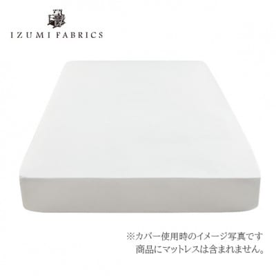 【クイーン】 35cm巾  スヴィンコットン ボックスシーツ  カラー:ピュアホワイト【1410500】