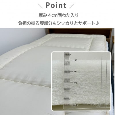 【クィーンサイズ】日本製 3層立体コンフォーター敷ふとん160×210cm　HGーQE【1559673】