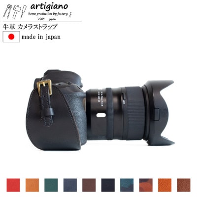 【カメラストラップ】本革 ストラップ ホルダー 一眼レフ ハンドストラップ【apo-20hn-BK】【1279778】