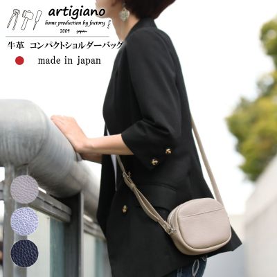 【ショルダーバッグ】斜めがけ 本革 ショルダーバッグ  小さめ コンパクト 【ma-01ss-GG】【1278880】