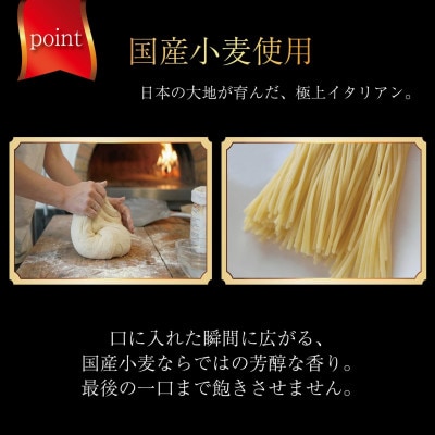 ãPizzaRã»å°éºŠçã®ããã§äœ¿ããã®ããåž1000ååãèªæ
¢ã®ã€ã¿ãªã¢ã³!æ¬æ Œãããã¡ãçãã¹ã¿ã1708180ã