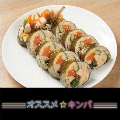 【えるふキッチンで使えるお食事券5000円分】本格手作り韓国料理　K-FOOD　和泉市【1700126】