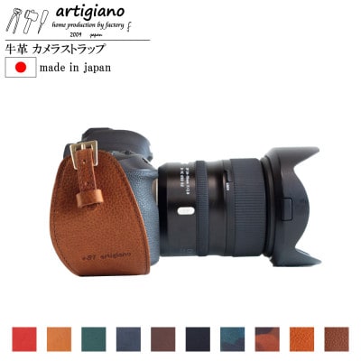 【カメラストラップ】本革 ストラップ ホルダー 一眼レフ 手振れ防止【apo-20hn-MINBR】【1679761】