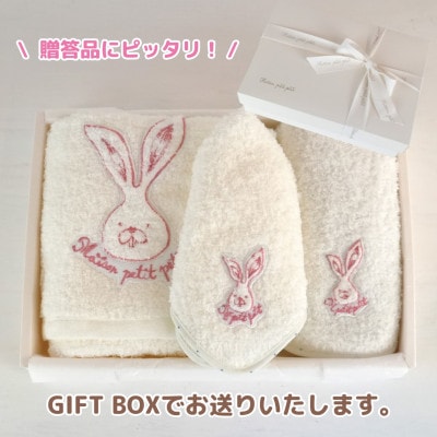 和泉市　おぼろタオルのバスタオル×エニータイム×ハンドタオル　ベビマムタオル3点セット(うさぎ)【1653205】