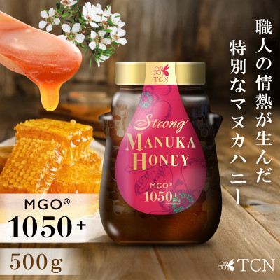 ã¹ããã³ã° ããã«ãã㌠500g MGO 1050+ ç¹å¥æ¡ååã1384291ã