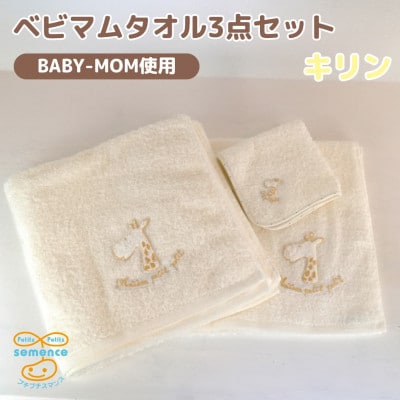 蜥梧ウ牙クゅ縺翫⊂繧阪ち繧ェ繝ォ縺ョ繝舌せ繧ソ繧ェ繝ォテ励お繝九シ繧ソ繧、繝テ励ワ繝ウ繝峨ち繧ェ繝ォ縲繝吶ン繝槭Β繧ソ繧ェ繝ォ3轤ケ繧サ繝繝(繧ュ繝ェ繝ウ)縲1653208縲