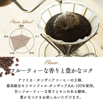 コーヒー豆　自家焙煎　キリマンジャロタンザニア 1kg(200g×5袋)【豆のまま】【1502841】