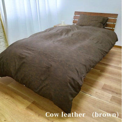 【Mサイズ43×63cm】大人カッコいい』レザー調プリント綿100%まくらカバー(カウレザー)【1645714】