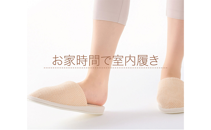 【抗菌・消臭期待】タフで清潔！柿渋染めのスリッパ（柿渋｜Lサイズ）