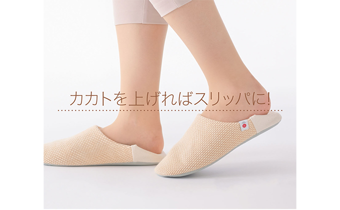 【抗菌・消臭期待】足元を清潔に！洗濯機でも洗えるタフな柿渋染め2WAYルームシューズ「バブーシュ」（柿渋｜Mサイズ）
