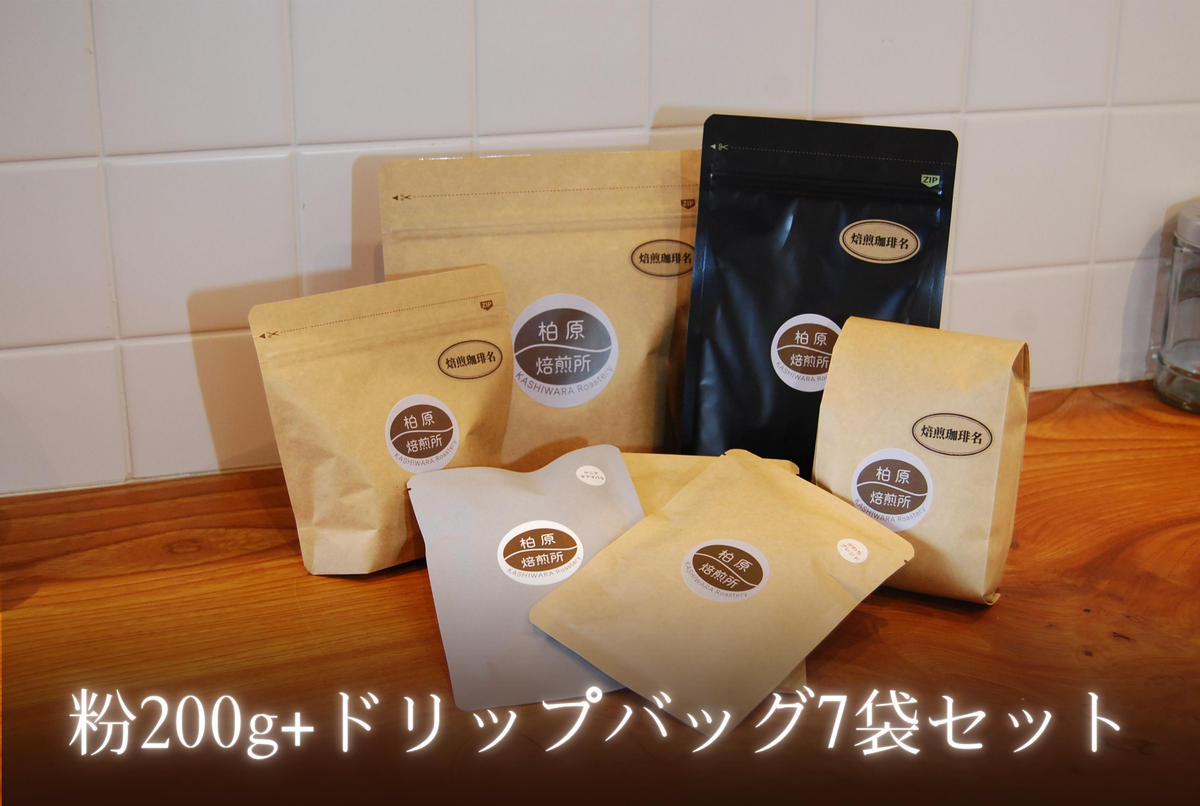 コーヒー 焙煎豆 粉 中細挽き 200g ドリップコーヒー 7袋 飲み比べ 詰め合わせ セット コーヒー豆 珈琲 飲料 ドリップバッグ 飲み比べセット 大阪 かしわらブレンド かわちブレンド ブラジル コスタリカ ホンジュラス インドネシア
