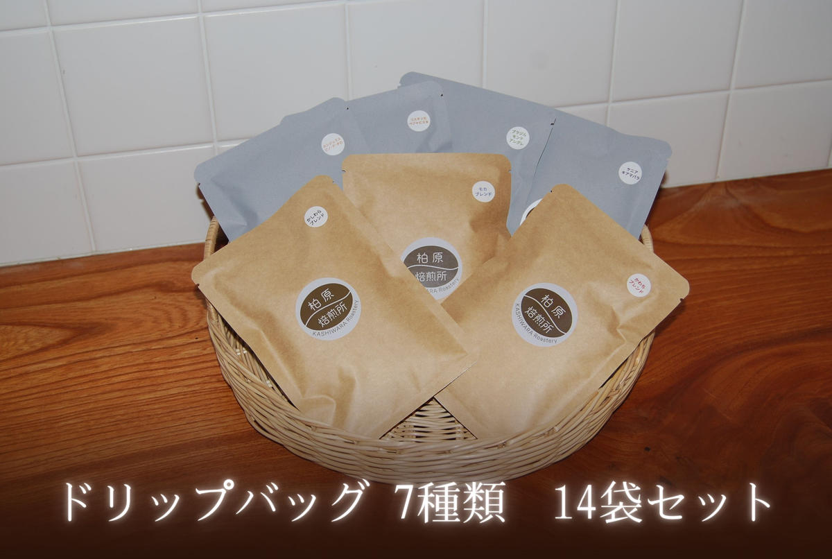 ドリップコーヒー ドリップバッグ 14袋 飲み比べ 詰め合わせ セット コーヒー ドリップ コーヒー豆 珈琲豆 珈琲 カップオン 飲料 大阪 かしわらブレンド かわちブレンド ブラジル コスタリカ ホンジュラス インドネシア