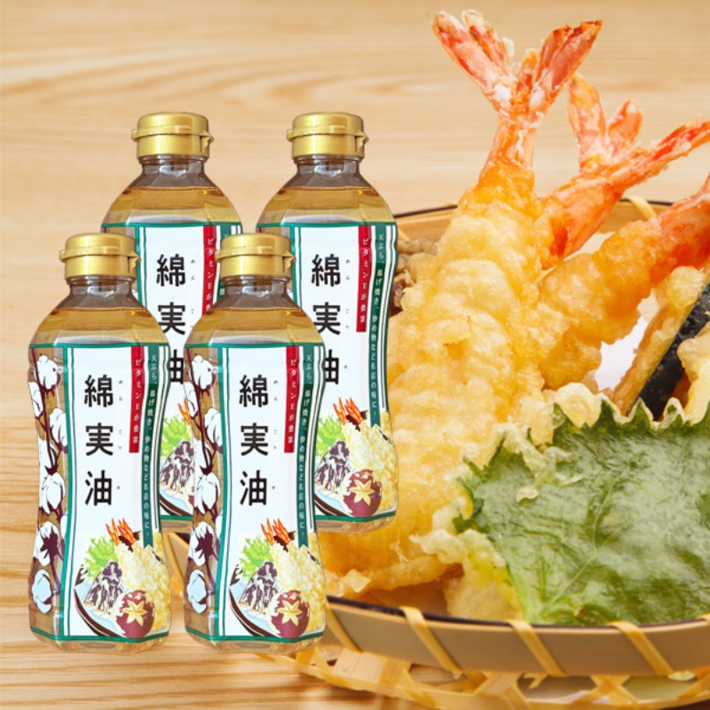綿実油 350g 4本 セット 岡村製油 食用油 サラダ油 揚げ油 天ぷら油 炒め油 料理油 料理 揚げ物 大阪 大阪府 柏原市