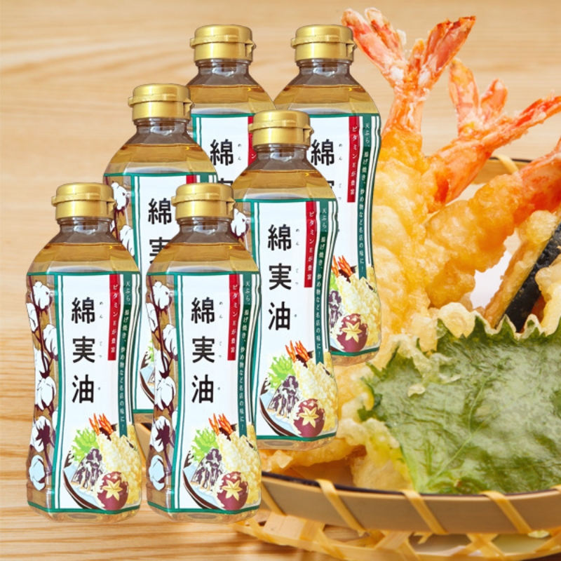綿実油 350g 6本 セット 岡村製油 食用油 サラダ油 揚げ油 天ぷら油 炒め油 料理油 料理 揚げ物 大阪 大阪府 柏原市