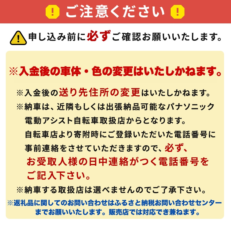 繝代リ繧ス繝九ャ繧ッ髮サ蜍輔い繧キ繧ケ繝郁ェ霆「霆 XEALT M5 繝悶Ν繝悶Λ繝繧ッ