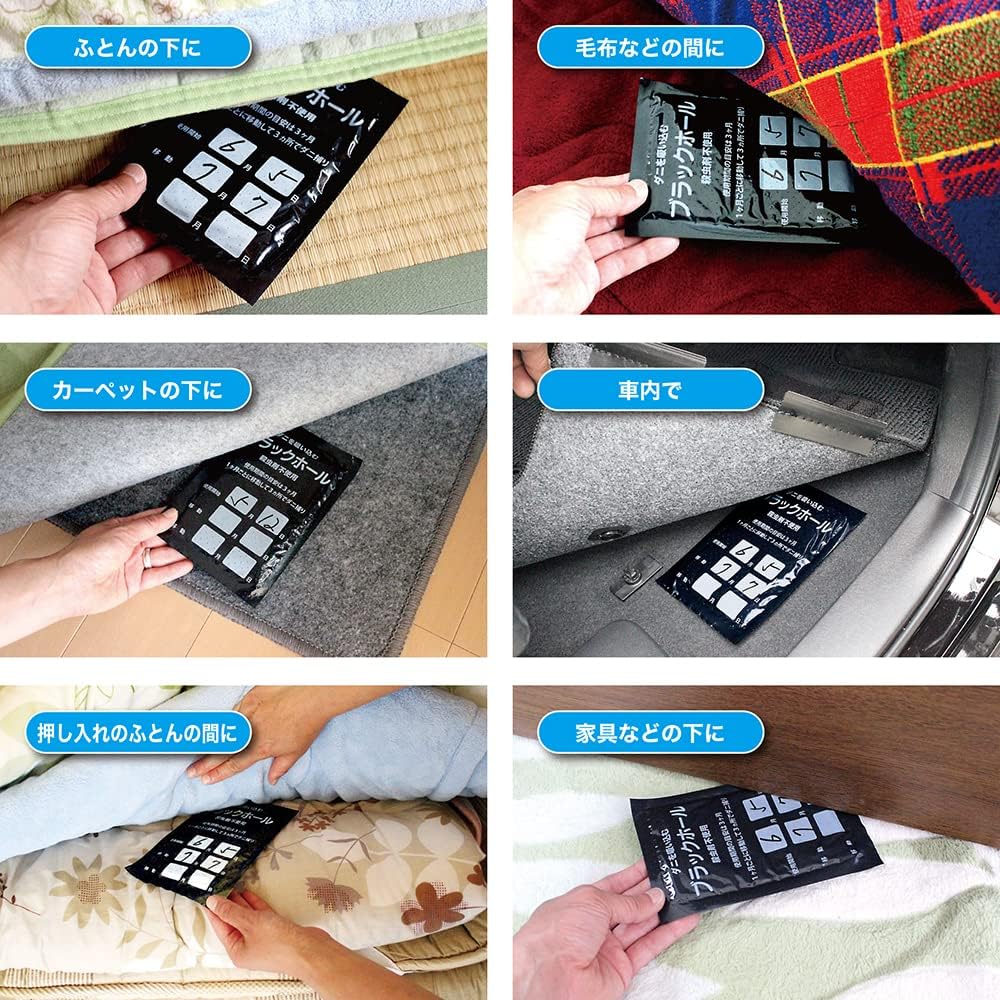 ããæããã㯠ãã©ãã¯ããŒã« 2åå
¥ã ãã æã ããã ããåãã·ãŒã ããã·ãŒã ãã察ç åžå£