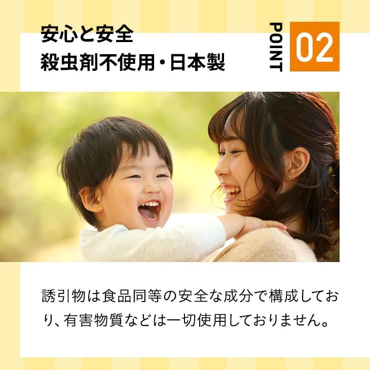 ダニ捕りパック ブラックホール 8個入り ダニ 捕り マット ダニ取りシート ダニシート ダニ対策 布団