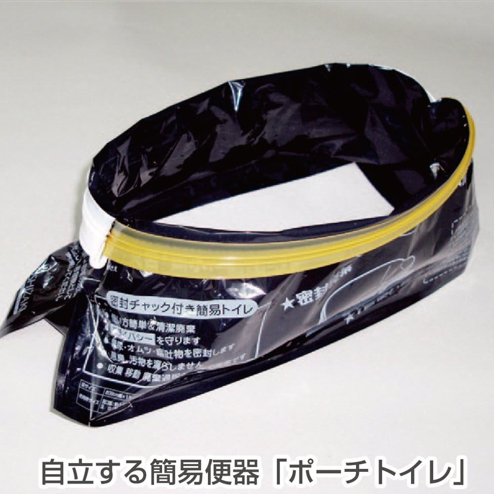 ポンチョトイレ 3回分 携帯トイレ 大小便兼用 非常用 トイレ 防災グッズ 災害用 災害 地震 断水 男女兼用