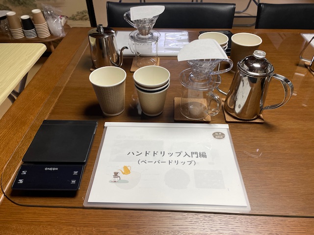 珈琲教室ハンドドリップ入門　受講チケット  コーヒー 大阪府柏原市