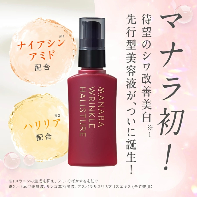 繝槭リ繝ゥ縲願脈逕ィ繝ェ繝ウ繧ッ繝ォ繝上Μ繧ケ繝√Ε繝シ縲菴ソ縺蛻繧3繧サ繝繝医(繧キ繝ッ謾ケ蝟鄒守區*鄒主ョケ豸イ)縲鄒主ョケ豸イ 蟆主・鄒主ョケ豸イ 繧キ繝ッ 謾ケ蝟 鄒守區 繝翫う繧「繧キ繝ウ繧「繝溘ラ 繝上Μ繝ェ繧「 蛹サ阮ャ驛ィ螟門刀 菴ソ縺蛻繧