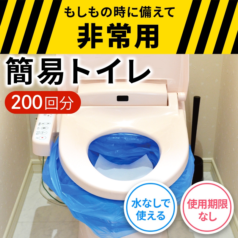 髦イ轣ス 邁。譏薙ヨ繧、繝ャ 200蝗槫 繧サ繝繝 繧キ繝シ繝医う繝ャ 髦イ轣ス繝医う繝ャ