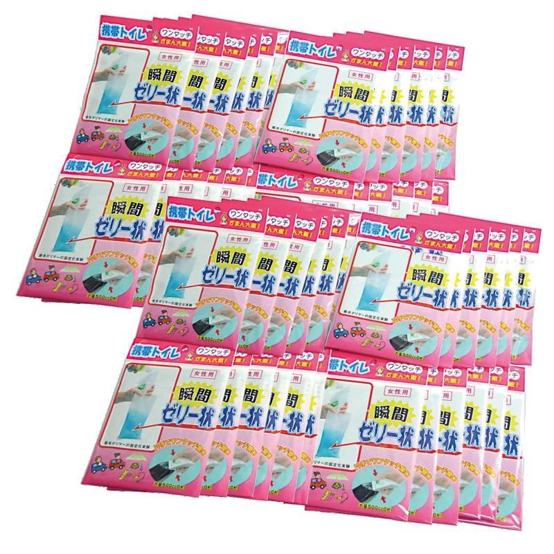 ワンタッチ携帯トイレ女性用 48回分 非常用トイレ 防災トイレ