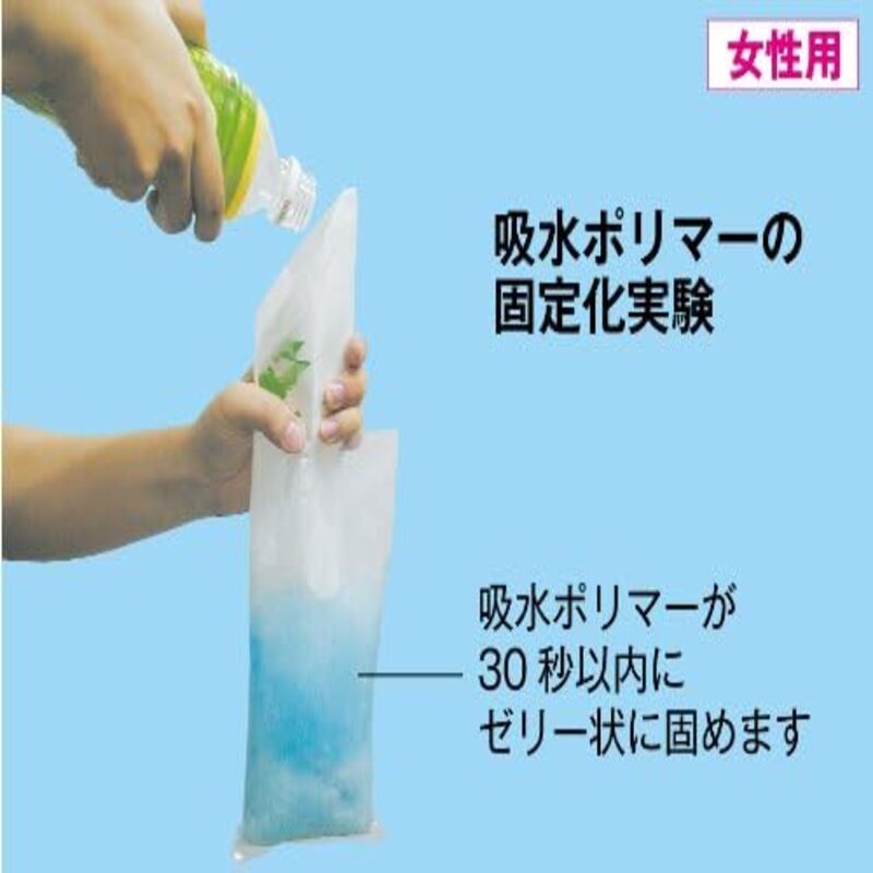 ワンタッチ携帯トイレ女性用 48回分 非常用トイレ 防災トイレ