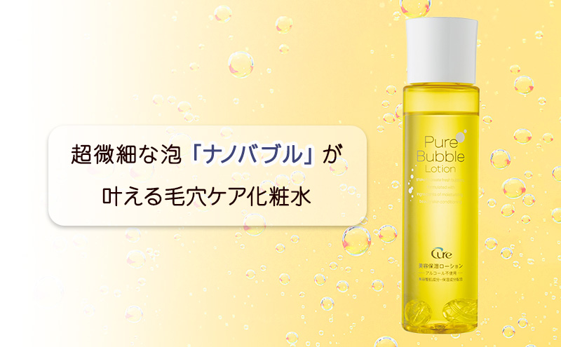 Cure 繝斐Η繧「繝舌ヶ繝ォ繝ュ繝シ繧キ繝ァ繝ウ縲蛹也イァ豌エ 豈帷ゥエ繧ア繧「 繝薙ち繝溘ΦC 辟。鬥呎侭 辟。逹濶イ 繧「繝ォ繧ウ繝シ繝ォ荳堺スソ逕ィ
