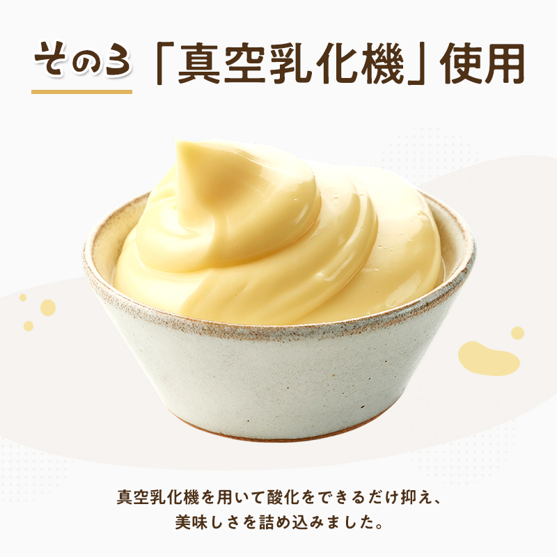 隱ソ蜻ウ譁 雜豼蜴 縺溘∪縺斐ョ繝槭Κ繝阪シ繧コ My name is MAYO 250g 4譛ャ