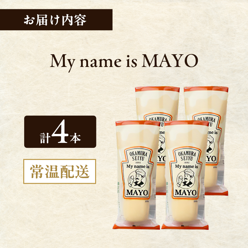 隱ソ蜻ウ譁 雜豼蜴 縺溘∪縺斐ョ繝槭Κ繝阪シ繧コ My name is MAYO 250g 4譛ャ