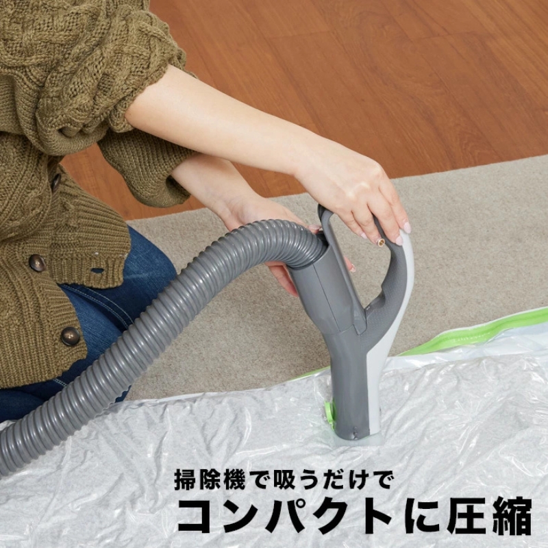 布団圧縮袋 日本製 ふとん圧縮袋 大きいふとん用 Lサイズ 2枚入 × 2箱