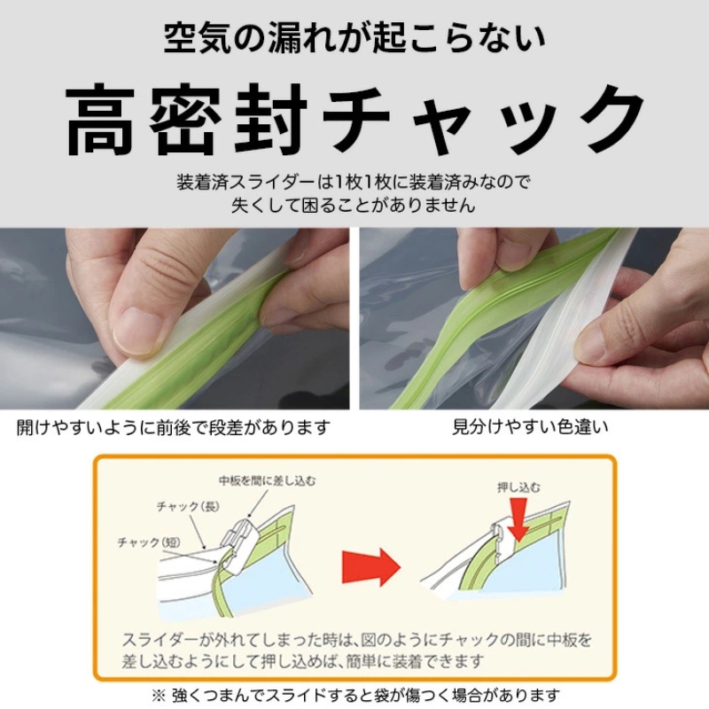 布団圧縮袋 日本製 ふとん圧縮袋 大きいふとん用 Lサイズ 2枚入 × 2箱