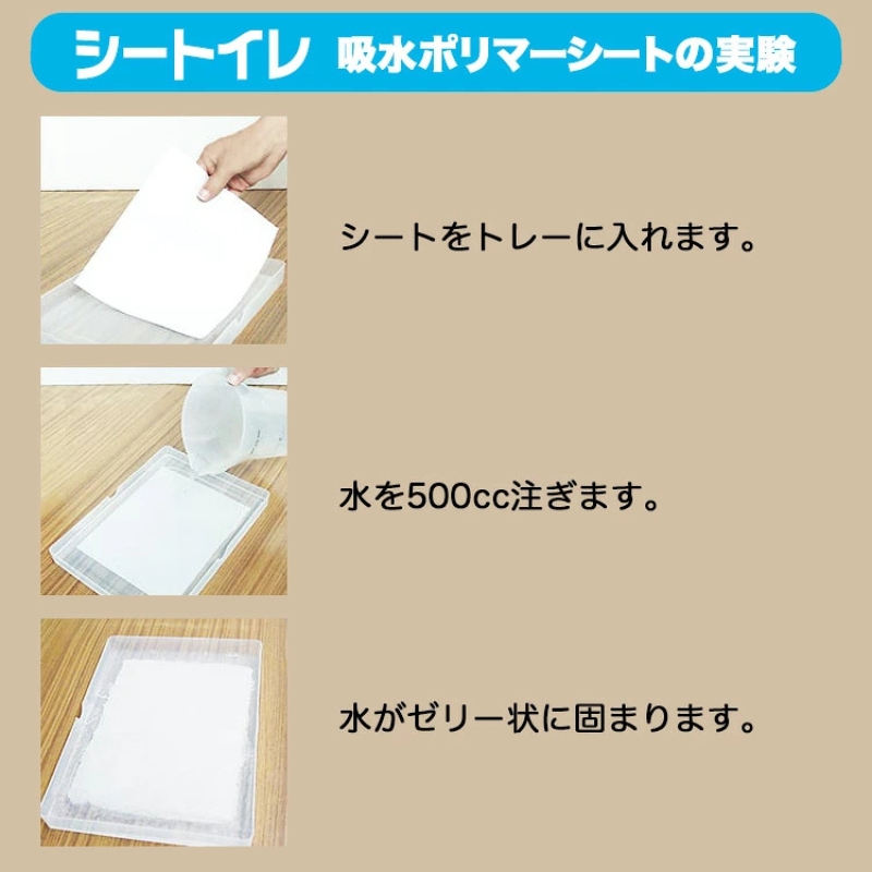防災 簡易トイレ 200回分 セット シートイレ 防災トイレ