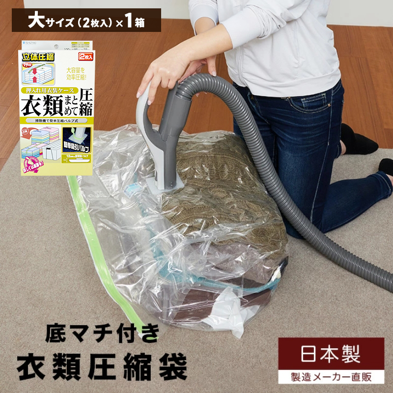 蜿守エ 陦」鬘槫悸邵ョ陲 螟ァ繧オ繧、繧コ 2譫壼・繧甘1邂ア 繧サ繝繝 謚シ蜈・繧後こ繝シ繧ケ逕ィ 譌・譛ャ陬ス