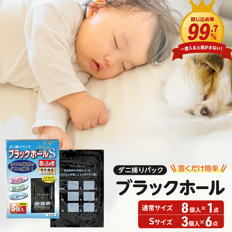 繝繝区黒繧 繝代ャ繧ッ 繝悶Λ繝繧ッ繝帙シ繝ォ 8蛟句・+S繧オ繧、繧コ18蛟(3蛟句・テ6轤ケ) 繧サ繝繝