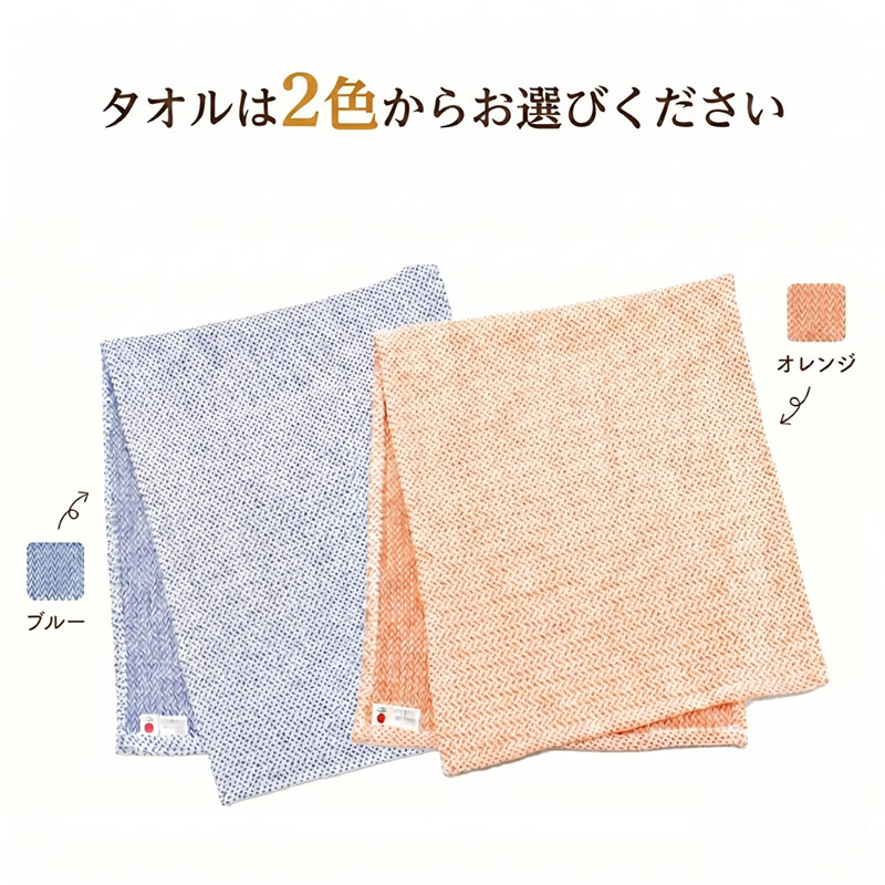 【九櫻刺子】フェイスタオル・ハンカチセット（ブルー／ブルー） 吸水性とふんわりやわらかな肌触り｜たおる タオル はんかち 贈答品 プレゼント 日本製 九櫻 kusakura ふんわり 綿 おすすめ ハンカチタオル 大阪府 柏原市